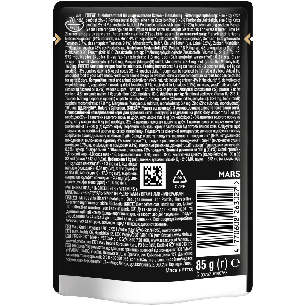 SHEBA® Nature's Collection Huhn & Leinöl garniert mit Tomate in Sauce, 85g - 2
